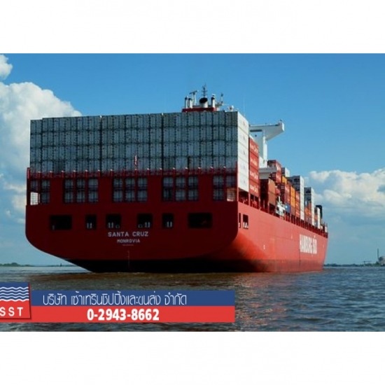 ตัวแทนขนส่งทางเรือ ตัวแทนขนส่งทางเรือ  shipping ทางเรือ  บริษัทชิปปิ้ง  บริษัทนำเข้าสินค้า  รับนำเข้าสินค้าจากจีน 