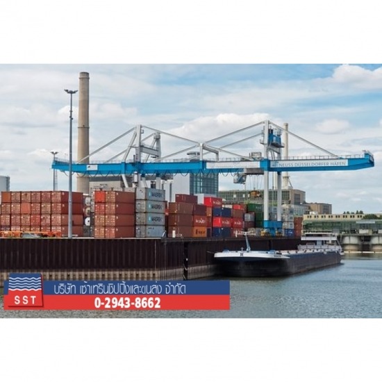 ตัวแทนขนส่งระหว่างประเทศ เซ้าเทรินชิปปิ้ง - บริษัทนำเข้าสินค้า