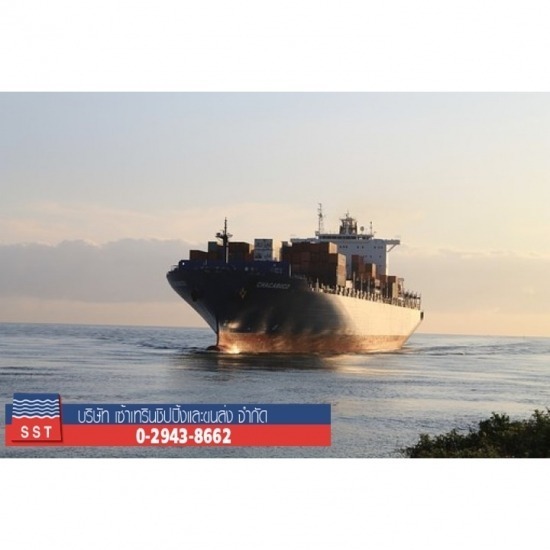 รับเคลียร์สินค้าท่าเรือ ขนส่งทางเรือ  รับเคลียร์สินค้าท่าเรือ  บริษัทชิปปิ้ง  บริษัทนำเข้าสินค้า  รับนำเข้าสินค้าจากจีน  ขนส่งจีนไทย  บริษัท ชิป ปิ้ง ส่ง ออก  บริษัท shipping  บริษัทชิปปิ้งจีน 